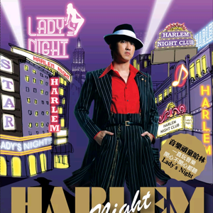 至强成人激情影院
